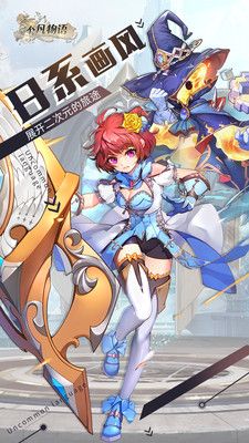 不凡物语最新版_图片4