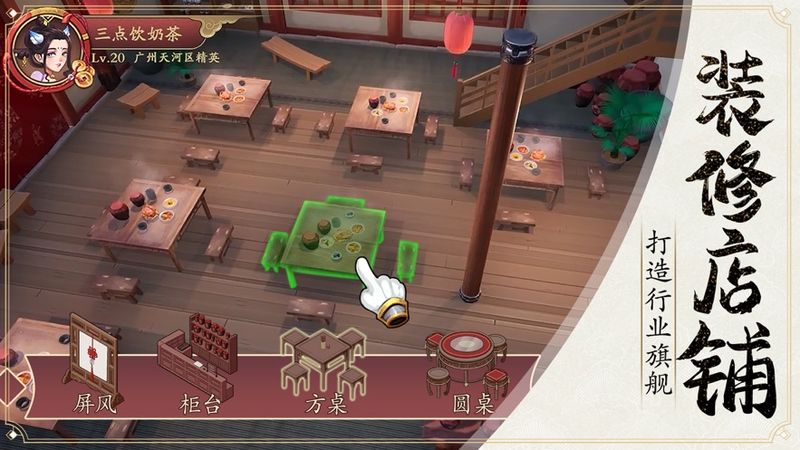 模拟古代城下载_图片2