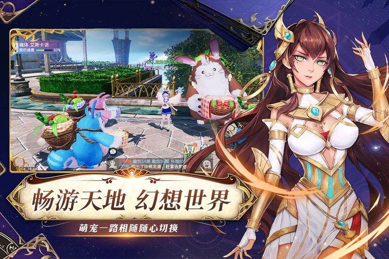 战斗吧龙魂_图片4