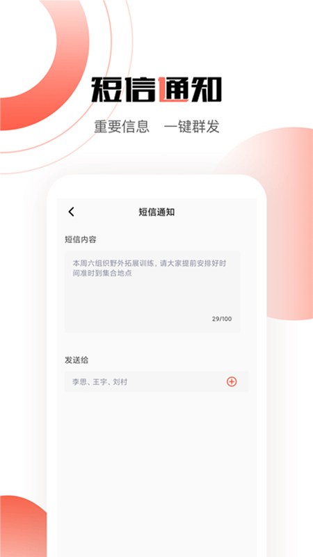 道合_图片4