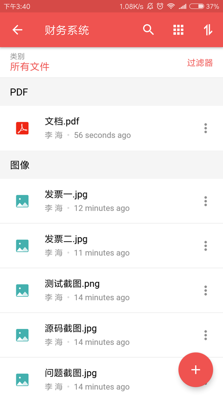 Zoho Projects下载_图片3