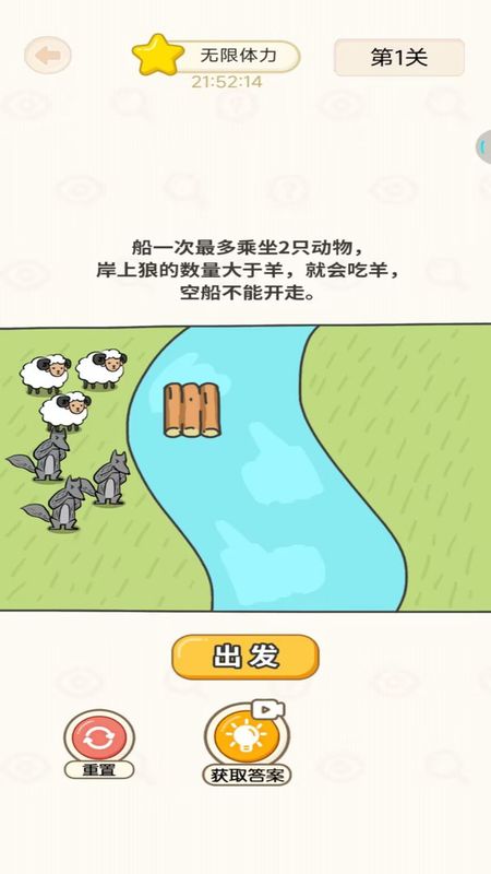 全民挑战赛下载_图片5