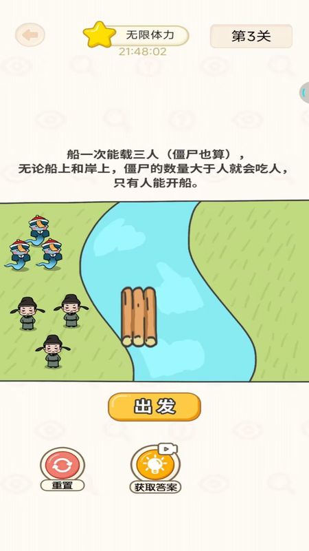 全民挑战赛下载_图片3