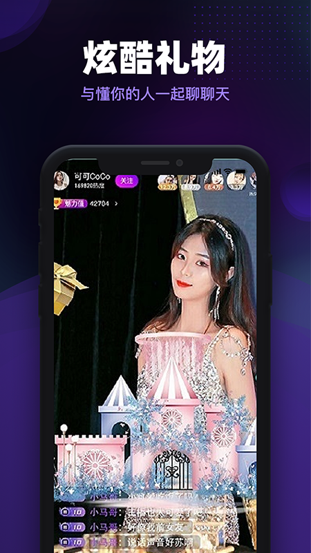 朱贝_图片3