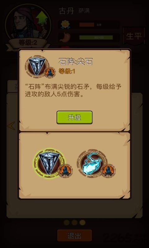 最后一步_图片1