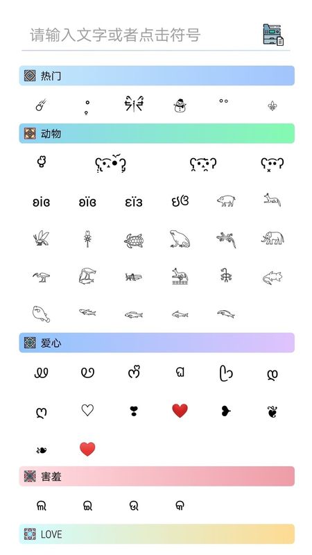 易名助手下载安装_图片2