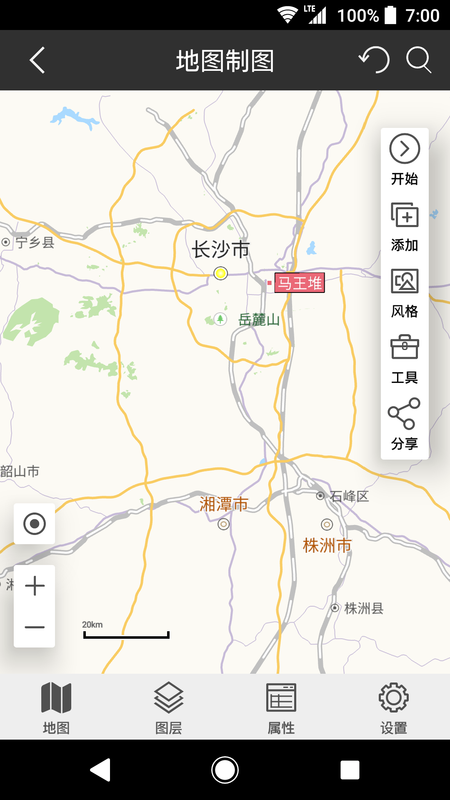 SuperMap iTablet_图片3