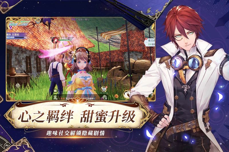 战斗吧龙魂_图片5