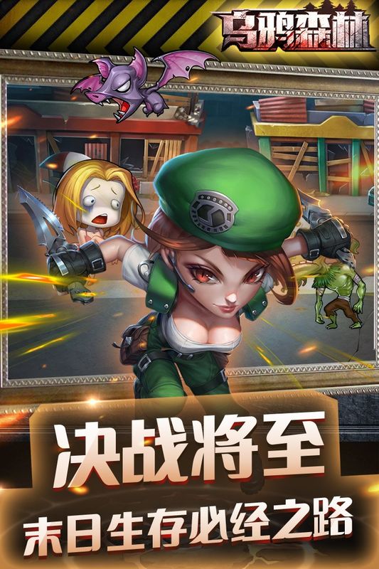 乌鸦森林_图片4