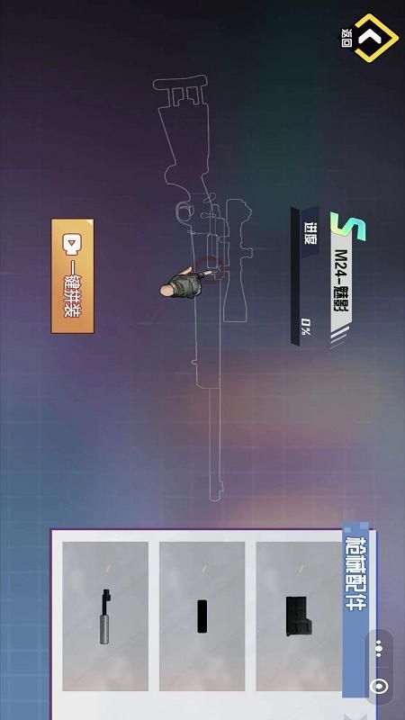 荒野吃鸡下载_图片4