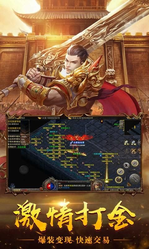 虚无合击传奇最新版_图片3