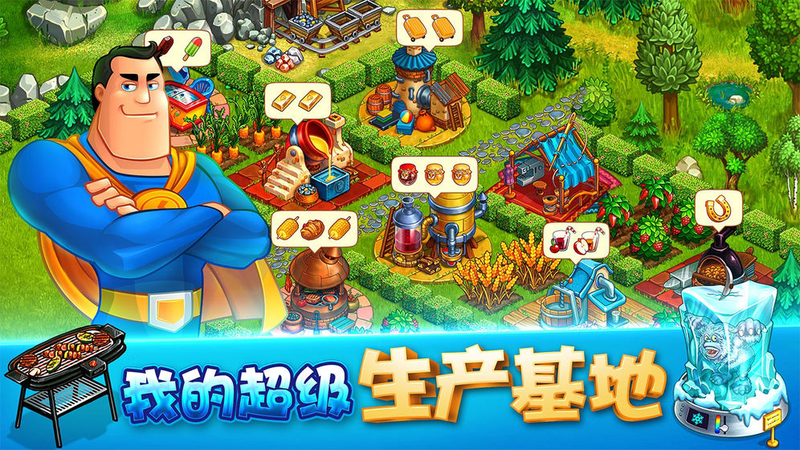 浪漫小镇_图片2