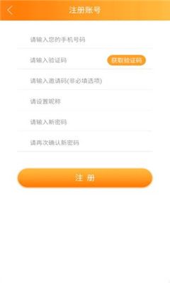 卡坦岛app英文版_图片4