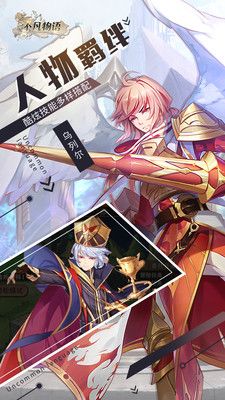 不凡物语最新版_图片5