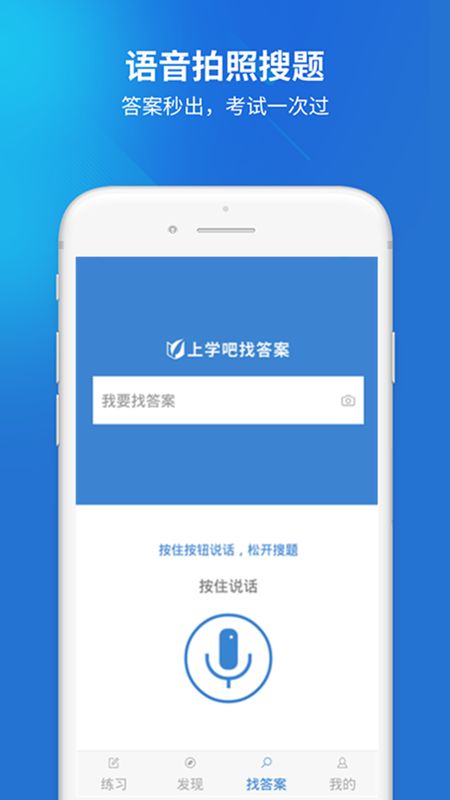 注册建筑师下载_图片2