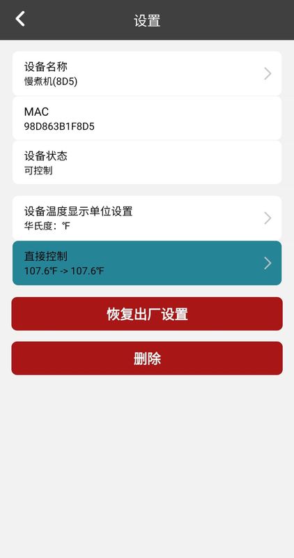 Vesta下载_图片4