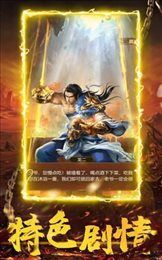 怒剑传奇_图片2