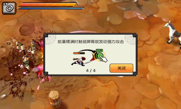 亡灵杀手下载_图片6