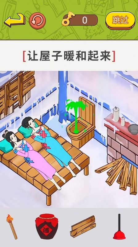 帮帮小老妹儿免广告_图片2