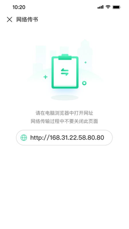 妙招阅读器下载_图片2