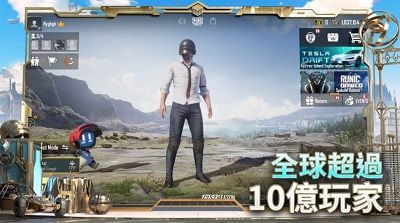 绝地求生_图片3