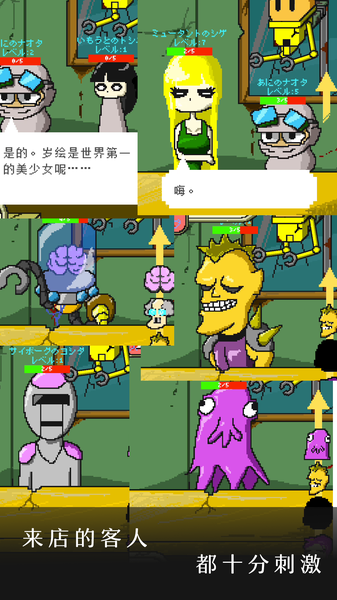 末日面包房_图片4