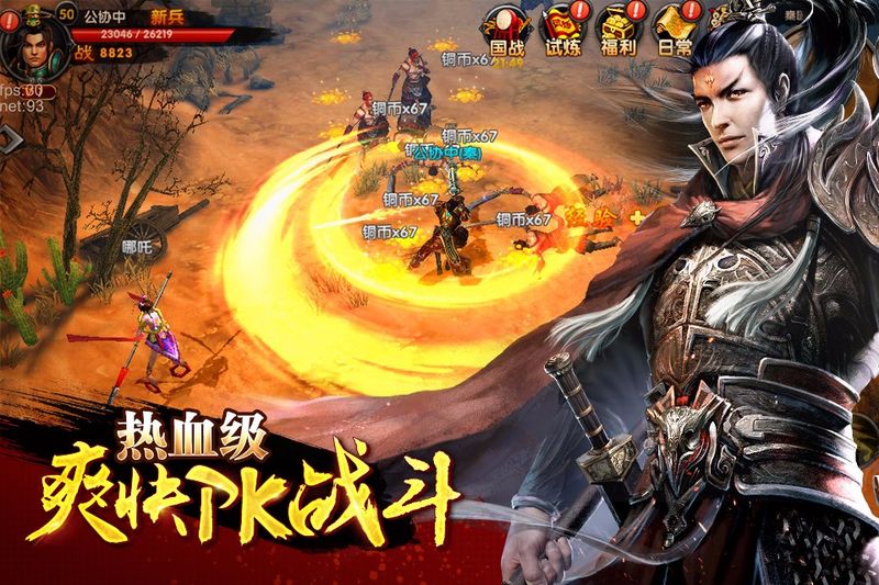 天子_图片4