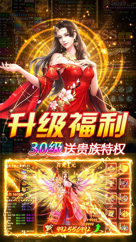 剑雨九天_图片2