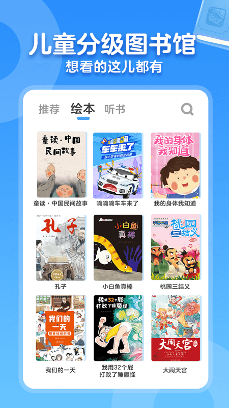 KaDa阅读_图片3