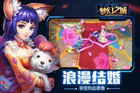 梦幻之城_图片5
