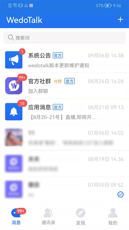 WedoTalk_图片1