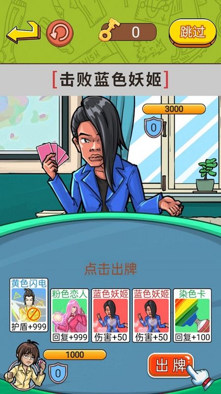帮帮小老妹儿免广告_图片3