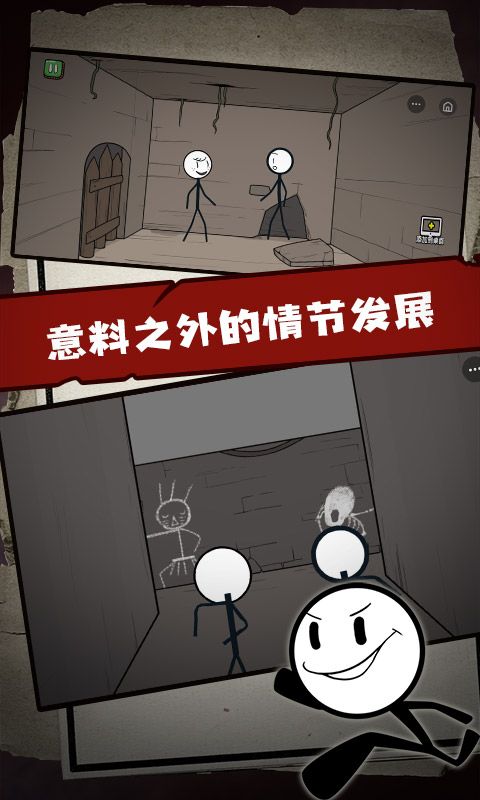 火柴人大逃亡3免广告_图片1