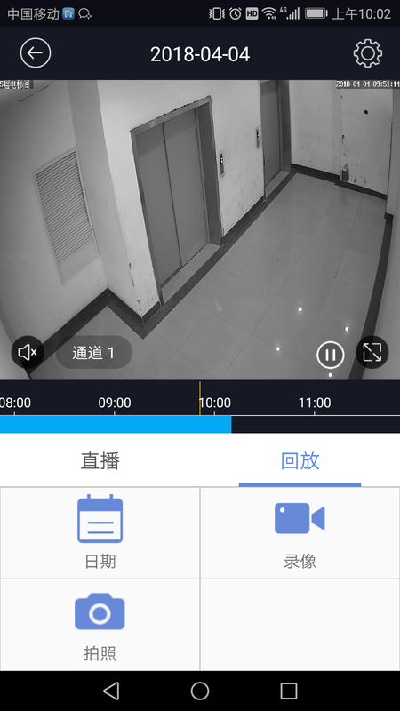 睿博士摄像头app_图片3