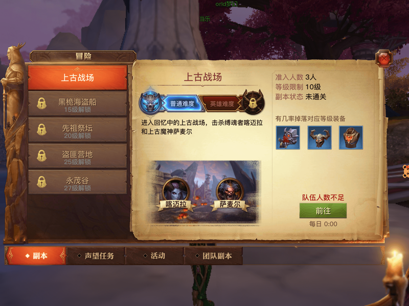 光明大陆_图片7