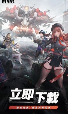Nikke胜利女神手游_图片1