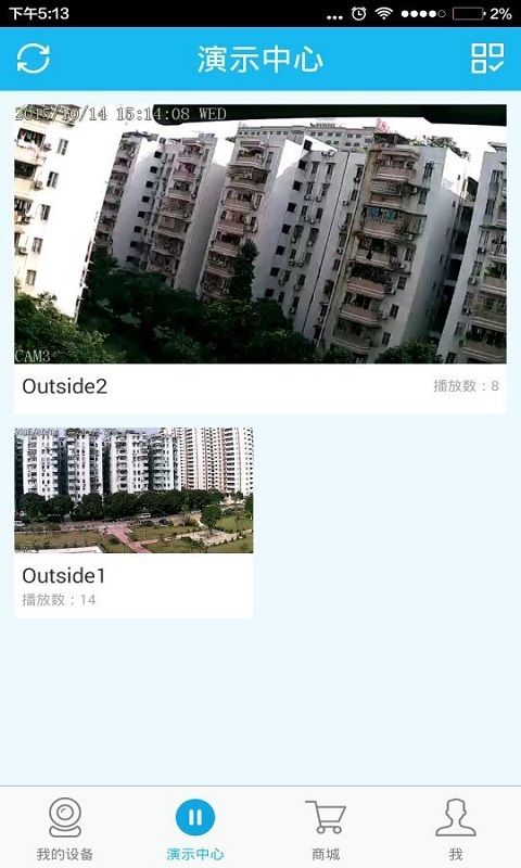 VAA6监控最新版本_图片2