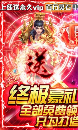 武当剑手游下载_图片2