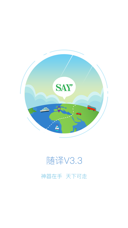 随译_图片4