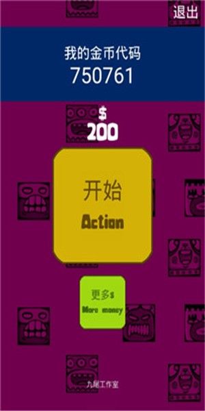 全屏运气免费下载_图片3