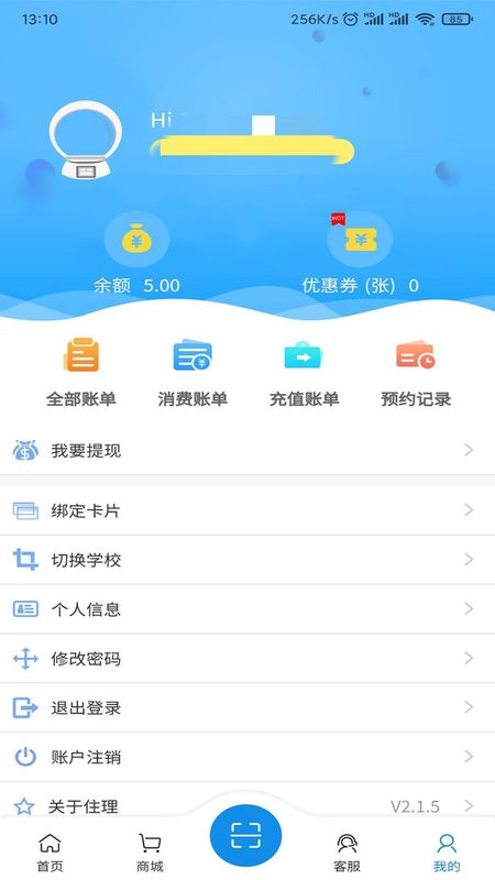 住理_图片2
