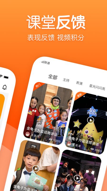 筒筒教师端_图片3