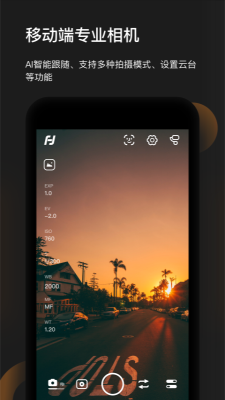 Feiyu ON_图片2