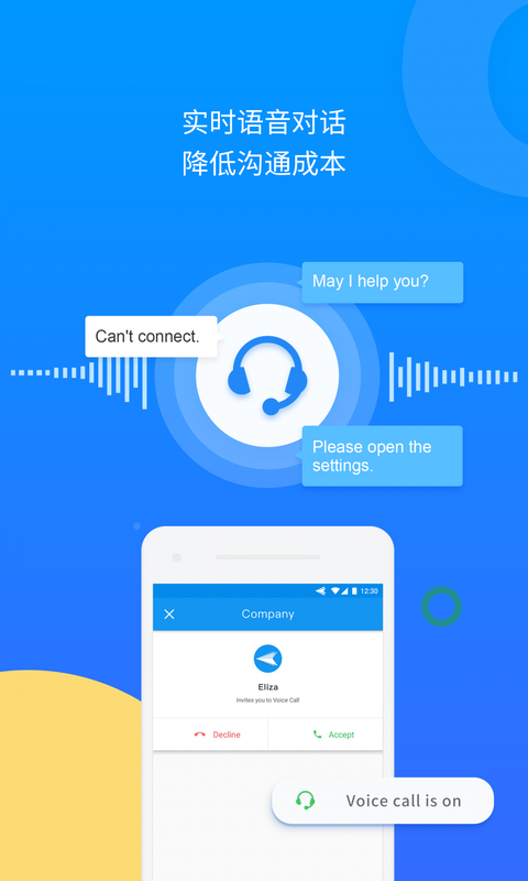 AirDroid Remote Support_图片4
