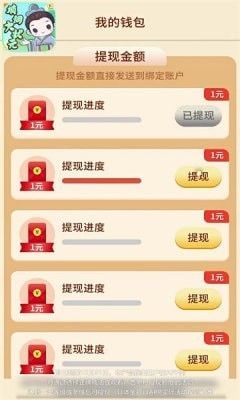 填词大状元红包版下载_图片3