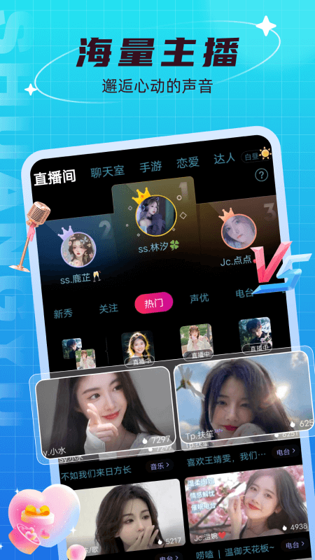 双鱼_图片3