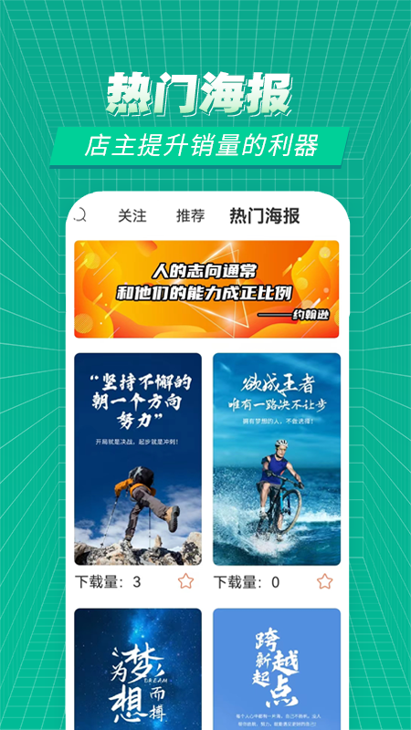 赛事百科_图片1