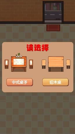 口袋餐厅_图片1