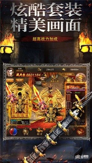 天王传奇手游_图片4