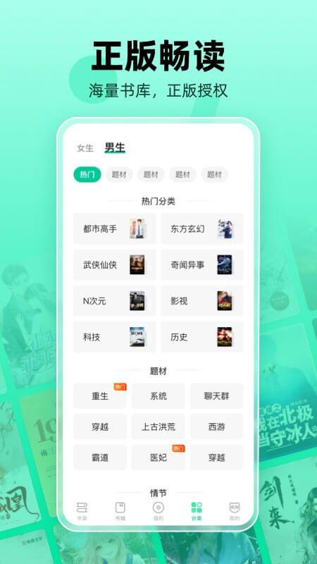 熊猫脑洞小说下载_图片5